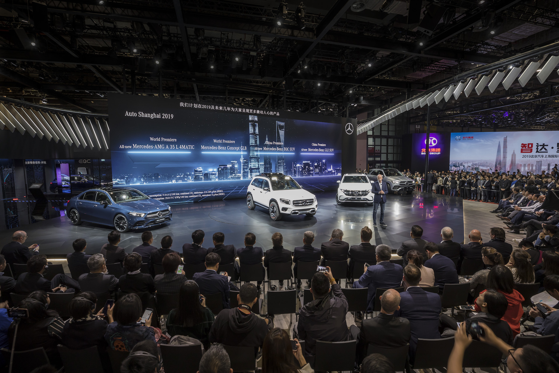 rgb | Mercedes-Benz Press Conference Auto China 2018 Beijing